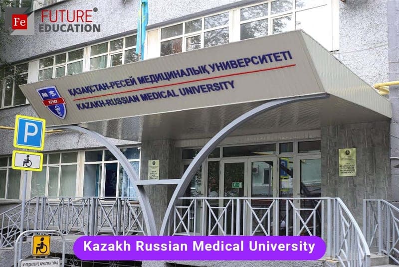 Kazakh Russian Medical University campus