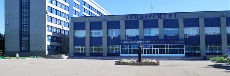 Kokshetau State University campus