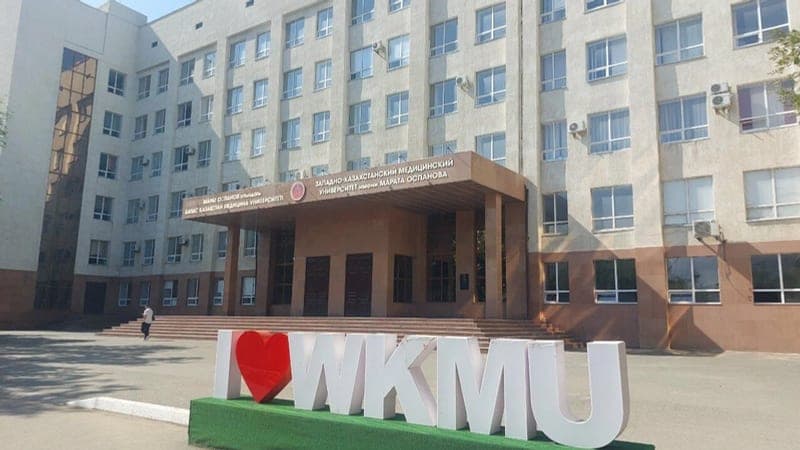 West Kazakhstan Medical University campus