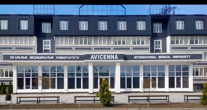 Avicenna International Medical University campus