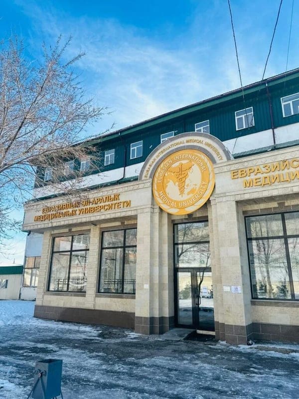 Eurasian International University campus