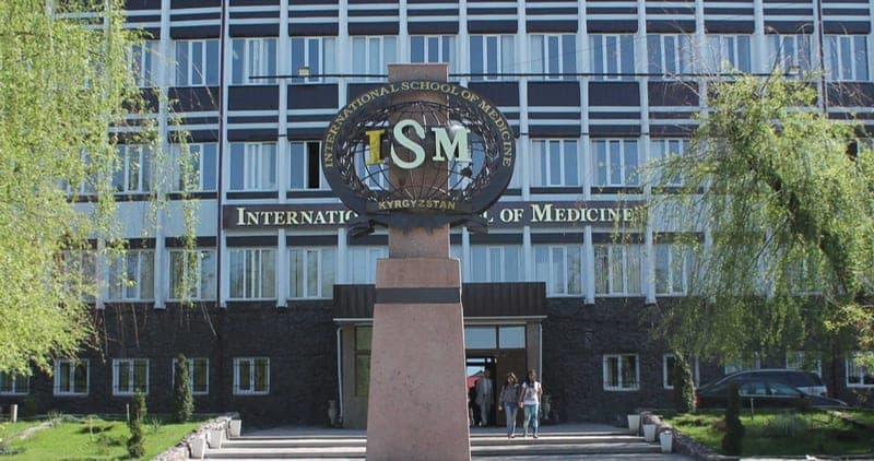 International Higher School Of Medicine campus