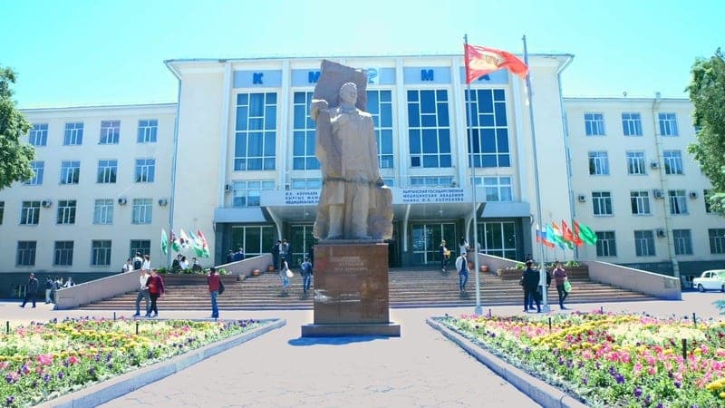 Kyrgyz State Medical Academy campus