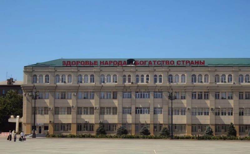 Dagestan State Medical University campus