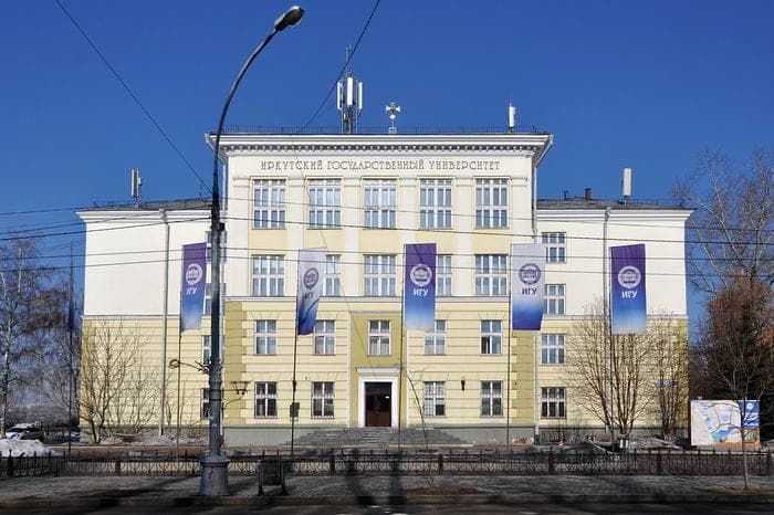 Irkutsk State Medical University campus