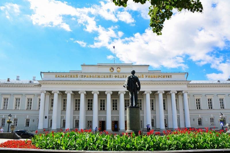 Kazan Federal University campus