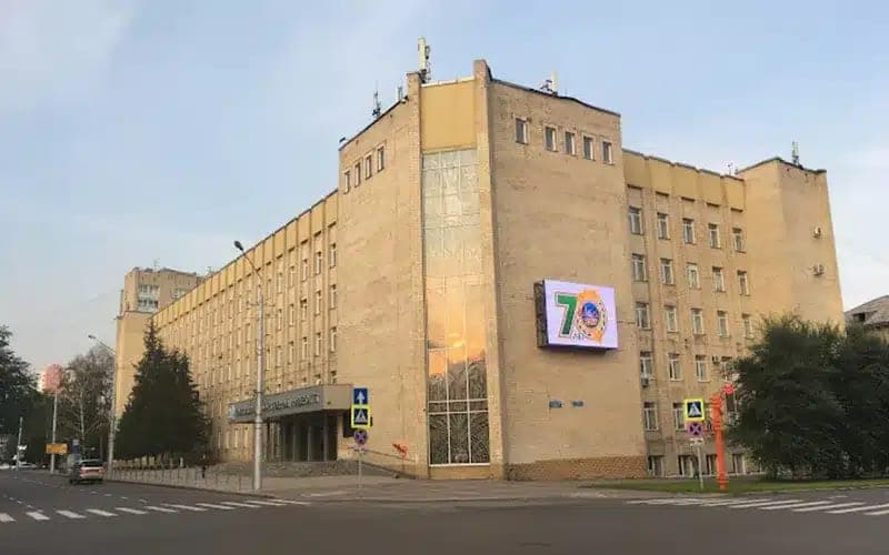 Kemerovo State University campus