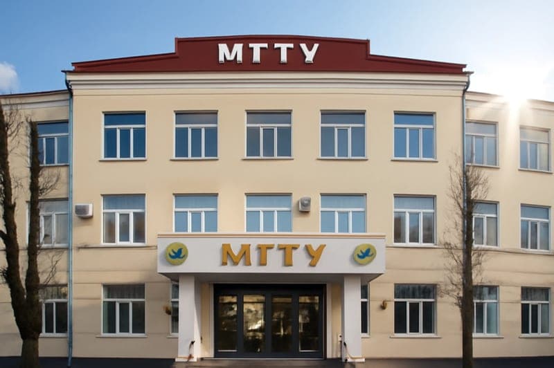 Maykop State University campus