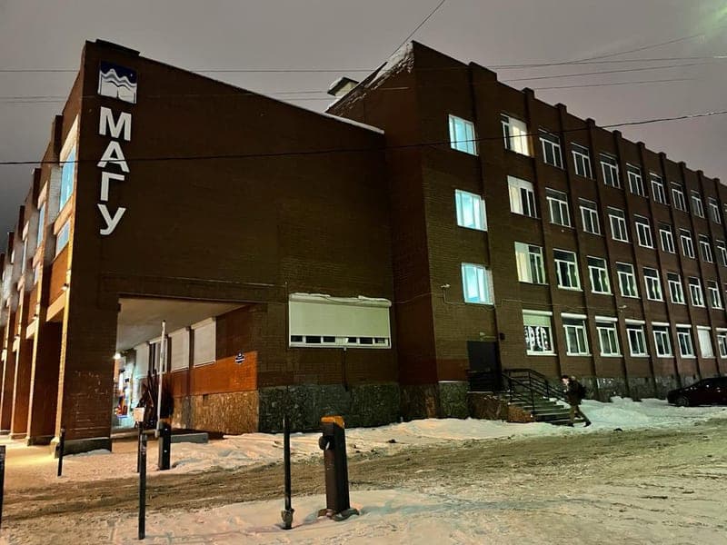 Murmansk Arctic State University campus