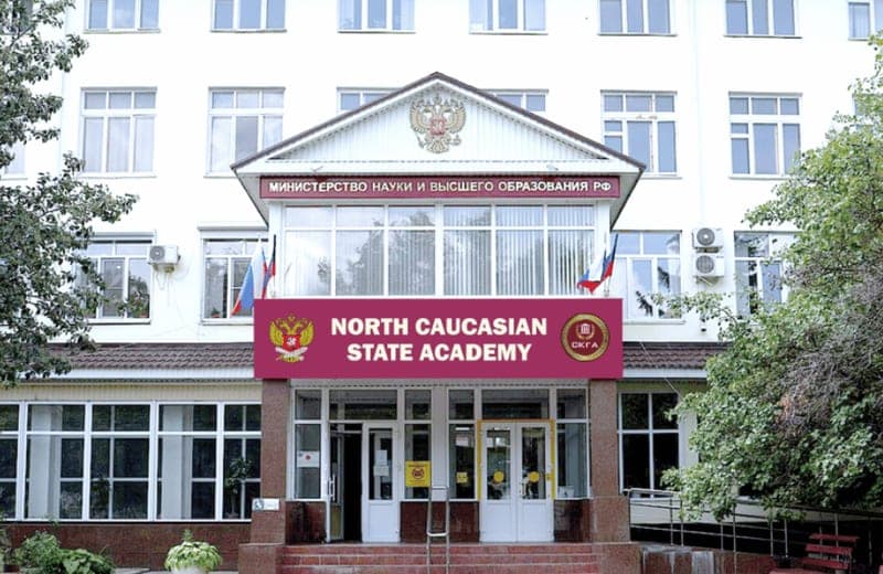 North Caucasian State Academy campus