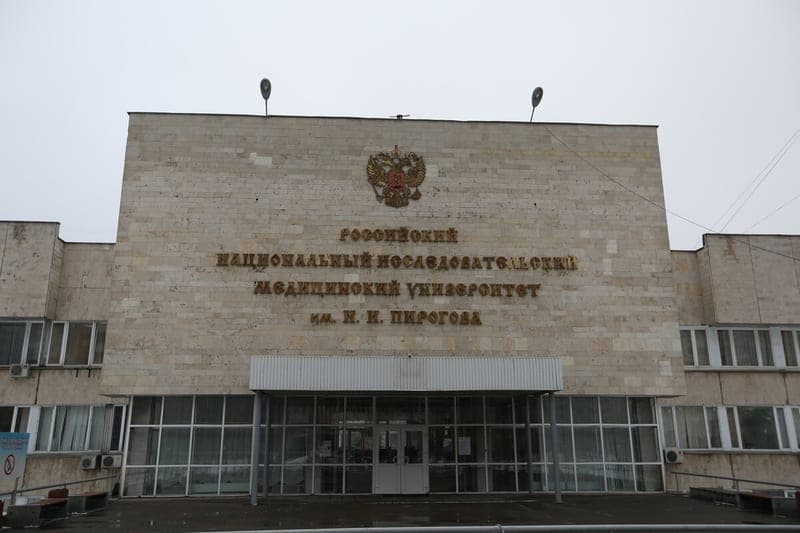 Pirogov Russian National Research campus