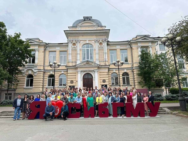 Siberian State Medical University campus