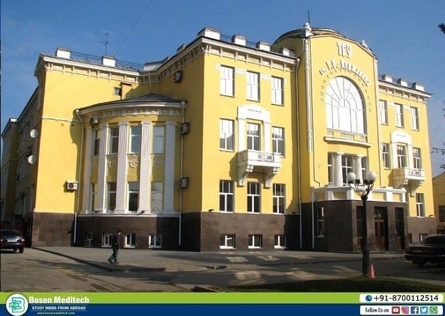 Tambov State University campus