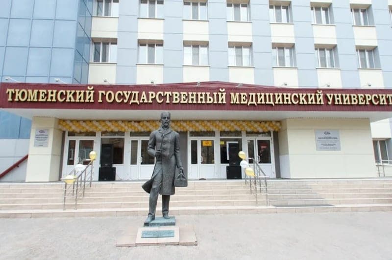 Tyumen State Medical University campus