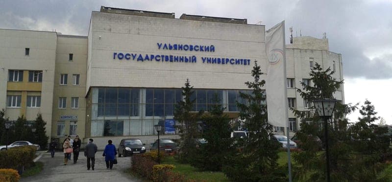 Ulyanovsk State University campus