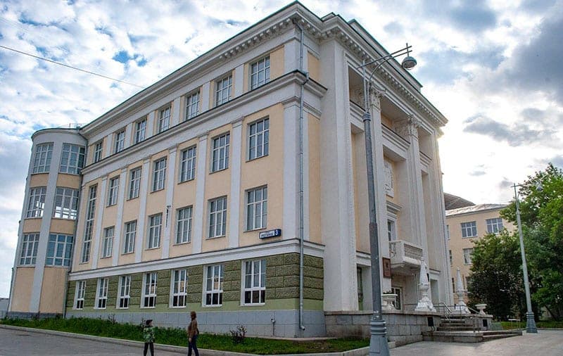 Ural State Medical University campus